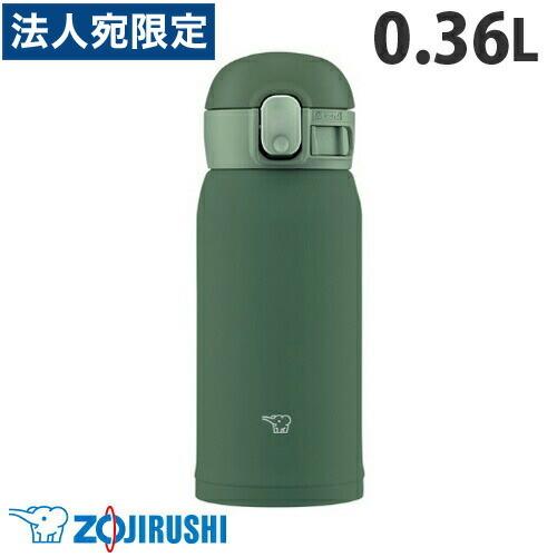 象印　TUFF GEAR 象印 フィールドクッキングセット | 調理用品 |沖縄でキャンプ用品を