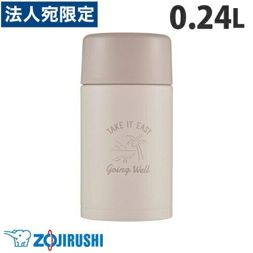 象印マホービン 水筒 ステンレスマグ TUFF スクリュータイプ 0.24L