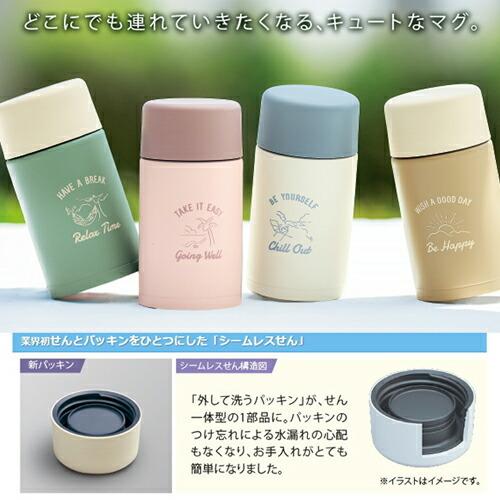 象印マホービン 水筒 ステンレスマグ TUFF スクリュータイプ 0.24L