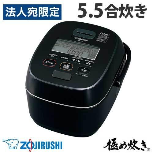 最低価格 象印マホービン 炊飯器 極め炊き 圧力ih炊飯ジャー 5 5合 ブラック Nw Jx10 Ba 象印 Zojirushi 炊飯ジャー 炊飯器 P オフィストラスト 通販 Yahoo ショッピング 安い売り Admissiongcm21 Nextgensoftware Co In