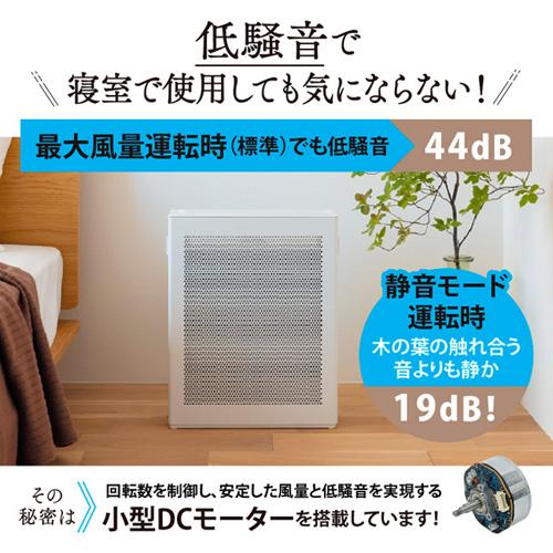 象印マホービン 空気清浄機 16畳用 ホワイト PU-SA35-WA 空清 静音