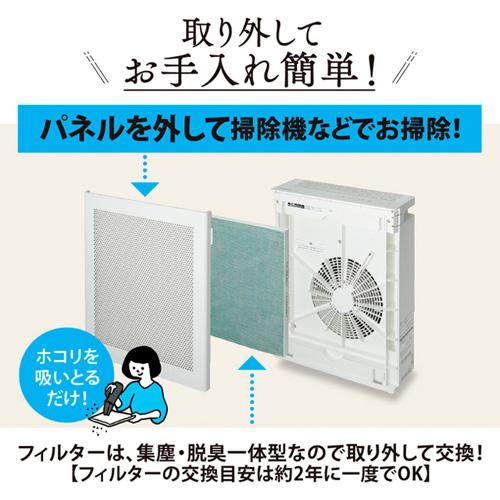 象印マホービン 空気清浄機 16畳用 ホワイト PU-SA35-WA 空清 静音