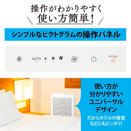 象印マホービン 空気清浄機 16畳用 ホワイト PU-SA35-WA 空清 静音