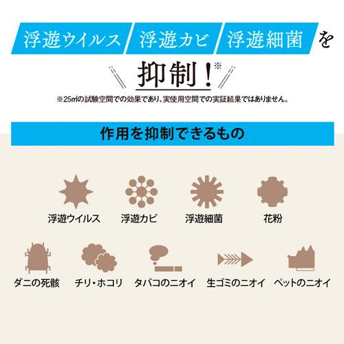 象印マホービン 空気清浄機 16畳用 ホワイト PU-SA35-WA 空清 静音