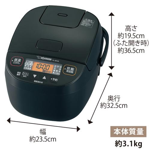 象印マホービン 炊飯器 3合 チャコール NL-BE05-HZ 取寄品』象印マホービン 炊飯器 極め炊き マイコン炊飯ジャー 3合
