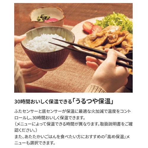 象印マホービン 炊飯器 極め炊き IH炊飯ジャー 3合 ステンレスブラウン
