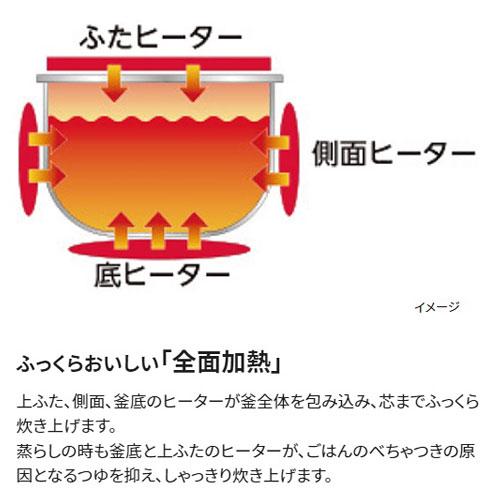 象印マホービン 炊飯器 極め炊き IH炊飯ジャー 3合 ステンレスブラウン
