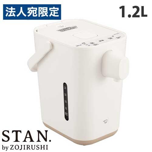 象印マホービン STAN. (スタン) 電動ポット 1.2L ホワイト CP-CA12-WA