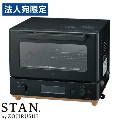 象印 ZOJIRUSHI STAN トースター 黒 オーブントースター｜STAN.｜象印｜商品情報