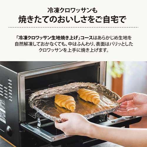 象印 ZOJIRUSHI STAN トースター 黒 オーブントースター｜STAN.｜象印｜商品情報