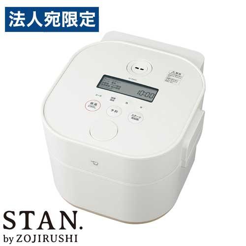 象印マホービン STAN. (スタン) 自動調理なべ ホワイト EL-KA23