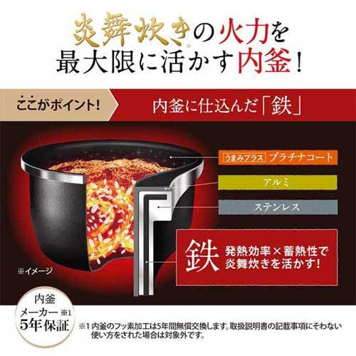 【美品】 象印マホービン 炊飯器 5.5合 絹白 NW-FB10 61qs9JGEbOL._AC_UF350,
