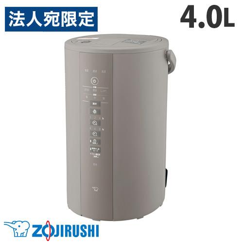 加湿器 EE-DE50 HA(グレー) | 象印マホービン公式オンライン 加湿器 EE-DE50 HA(グレー) | 象印マホービン公式オンライン
