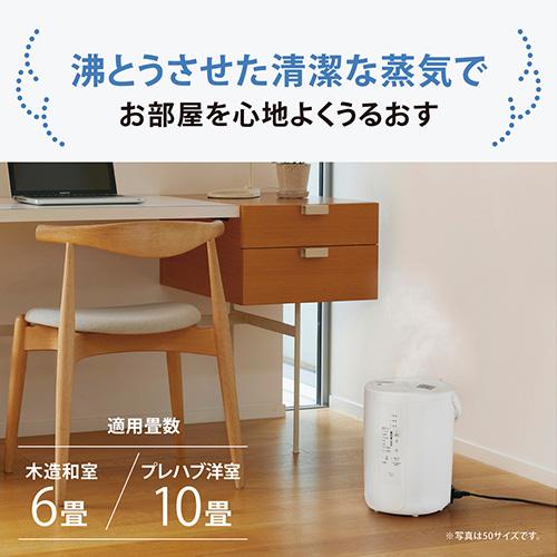 象印マホービン スチーム式加湿器 2.2L ホワイト EE-RU35-WA 象印 スチーム式 加熱式 大容量 卓上『法人宛のみ送料無料(一部地域除く)』 |  | 02