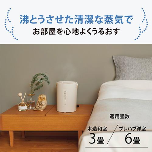 象印（ZOJIRUSHI） 象印マホービン スチーム式加湿器 1.8L オフ