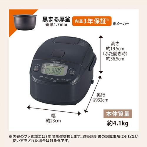 象印 圧力IH炊飯ジャー NP-RT05　 極め炊き　23年製　3合【C314】 象印 圧力IH炊飯ジャー NP-RT05 極め炊き 23年製 3合【C314】 NP-