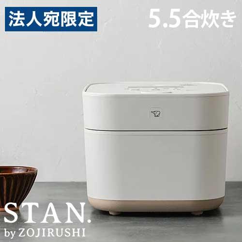 象印 STAN 炊飯器 5.5合 NW-SA10 美品 Amazon | 象印マホービン 炊飯器 5.5合 STAN. IHタイプ 日本製 お