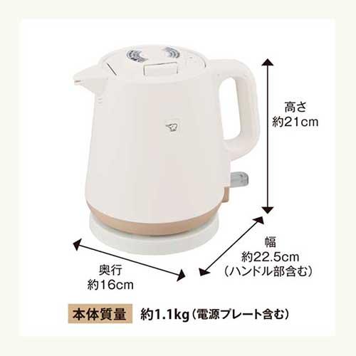 STAN. 電気ケトル 象印 スタン 0.8L 800ml ホワイト CK-PA08-WA『法人