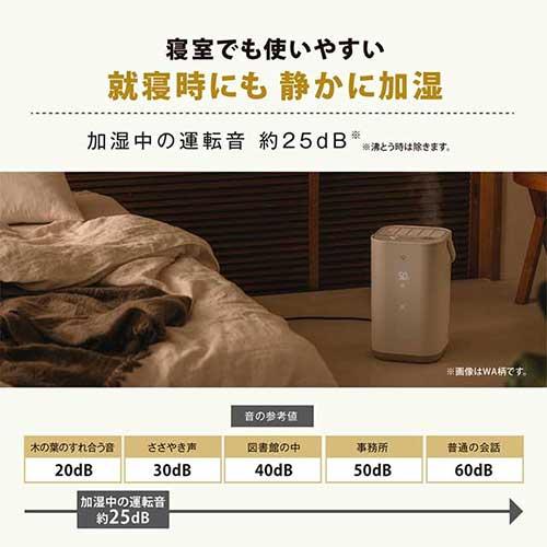 象印（ZOJIRUSHI） 加湿器 スタン STAN. スチーム式 4.0L ホワイト EE