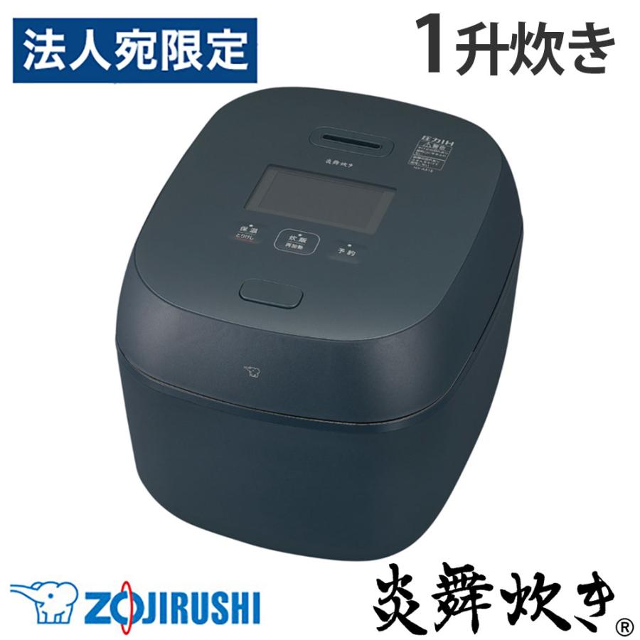 炎舞炊き 『取寄品』炊飯器 象印 圧力IH炊飯ジャー 1升 黒 NX-AA18-BZ 