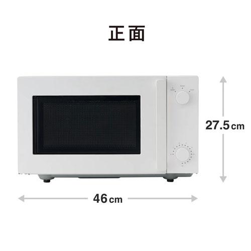 ツインバード 電子レンジ 18L ホワイト DR-E268W 単機能 レンジ