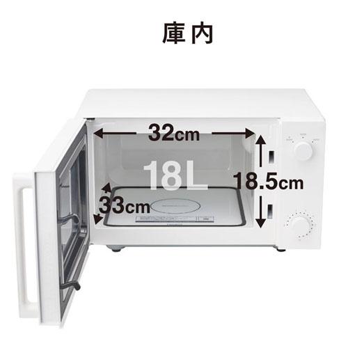 ツインバード 電子レンジ 18L ホワイト DR-E268W 単機能 レンジ