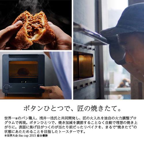 ツインバード オーブントースター 匠ブランジェトースター 2枚 ツインバード オーブントースター 匠ブランジェトースター 2枚