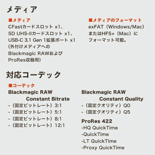 『代引不可』ブラックマジック・デザイン Blackmagic Pocket Cinema Camera 4K CINECAMPOCHDMFT4K 『日時指定不可』 『送料無料（一部地域除く）』｜officetrust｜13