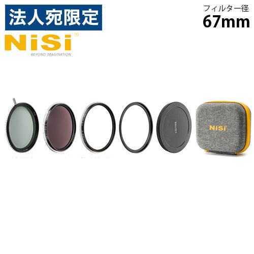 代引不可』NiSi 円形フィルター SWIFT VNDミストキット 67mm ニシ 