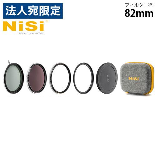 代引不可』NiSi 円形フィルター SWIFT VNDミストキット 82mm