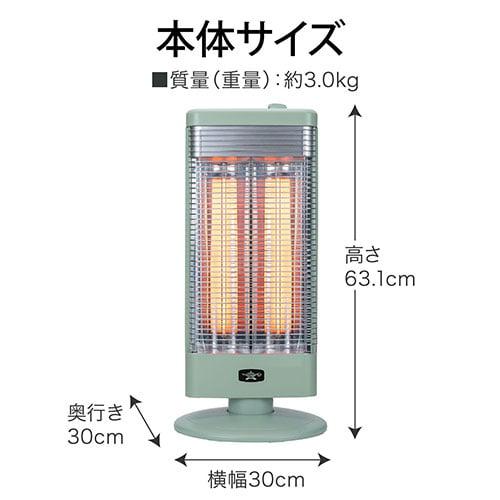 遠赤グラファイトヒーター Aladdin AEH-G107N ホワイト アラジン（Aladdin） AEH-G107N(W) 遠赤グラファイトヒーター ホワイト