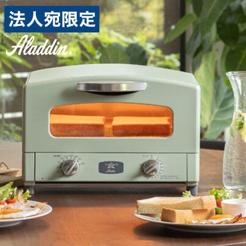 アラジン グラファイトトースター 2枚焼き グリーン AET-GS13C(G アラジン グラファイトトースター 2枚焼き グリーン AET-GS13C(G
