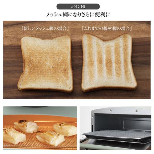 アラジン グラファイトトースター 2枚焼き グリーン AET-GS13C(G アラジン グラファイトトースター 2枚焼き グリーン AET-GS13C(G