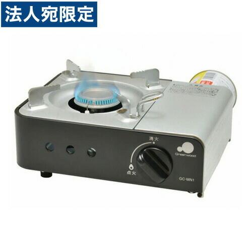オフィストラストカセットコンロ クッキングファイヤー ミニ Gc Mn1 グリーンウッド アウトドア 防災 キャンプ ソロキャン おしゃれ