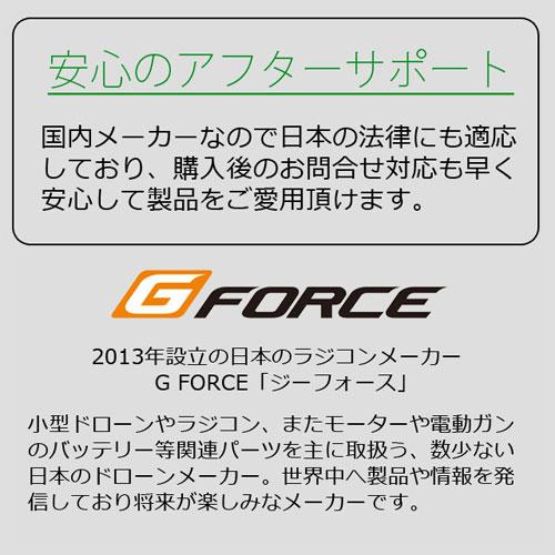 ドローン 100g未満 免許不要 2K/4K カメラ付き ジーフォース ラシエロ LACIERO GB040 ブラシレスモーター フルガード｜officetrust｜03