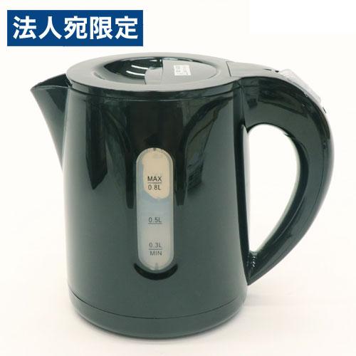 電気ケトル 0.8L ブラック KTK-08BK ケトル 卓上ケトル 湯沸しケトル