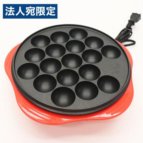 たこ焼き器 レッド HKT-18 卓上 電気 電気式 たこ焼き機 たこ焼き