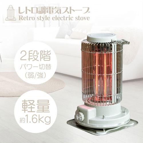 ヒロ・コーポレーション レトロ調電気ストーブ ホワイト HDL-4249 電気