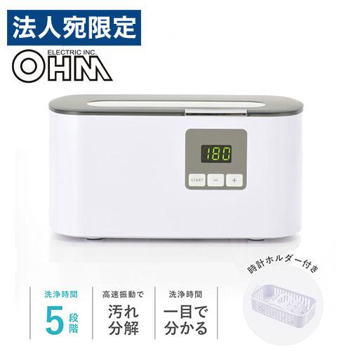 OHM（オーム電機） 超音波洗浄器 ホワイト SEN-U210R 超音波洗浄機