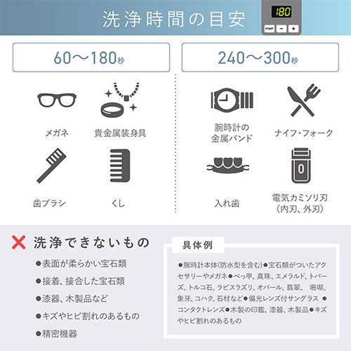 OHM（オーム電機） 超音波洗浄器 ホワイト SEN-U210R 超音波洗浄機