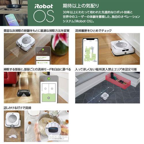 訳アリ箱汚れあり』『取寄品』 iRobot 床拭きロボット ブラーバ  