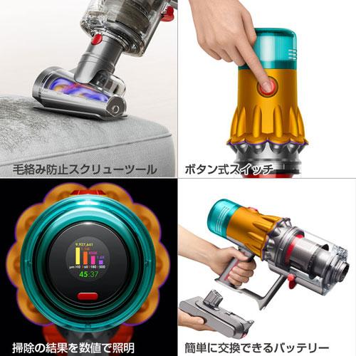 『取寄品』Dyson コードレススティッククリーナー V12s Detect Slim Submarine SV46SU 掃除機 ウェット 乾湿両用 サブマリン｜officetrust｜10