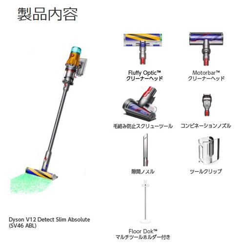 付属品多数Dysonｖ7 純正コードレス掃除機 多機能 取寄品』Dyson コードレススティッククリーナー V12 Detect Slim
