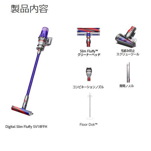 取寄品』Dyson コードレススティッククリーナー Digital Slim 取寄品』Dyson コードレススティッククリーナー Digital Slim