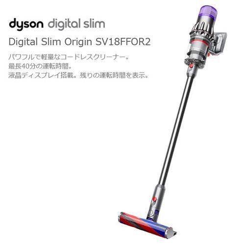 取寄品』 Dyson コードレススティッククリーナー Digital Slim 取寄品』 Dyson コードレススティッククリーナー Digital Slim