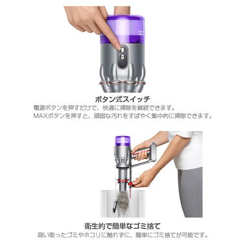 取寄品』Dyson コードレススティッククリーナー Micro Origin 取寄品』Dyson コードレススティッククリーナー Micro Origin