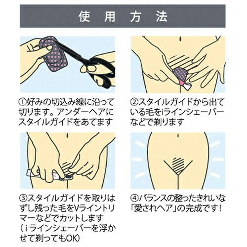 興栄工業 ラヴィア アンダースタイルガイド スクウェア : オフィス