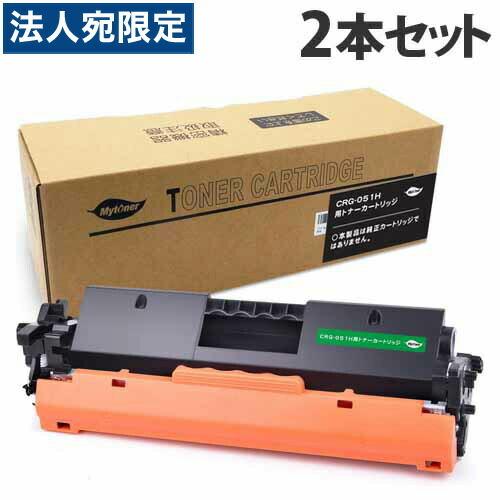 リコー RICOH SPトナーC740/C740H 4色/ブラック黒大容量/シアン