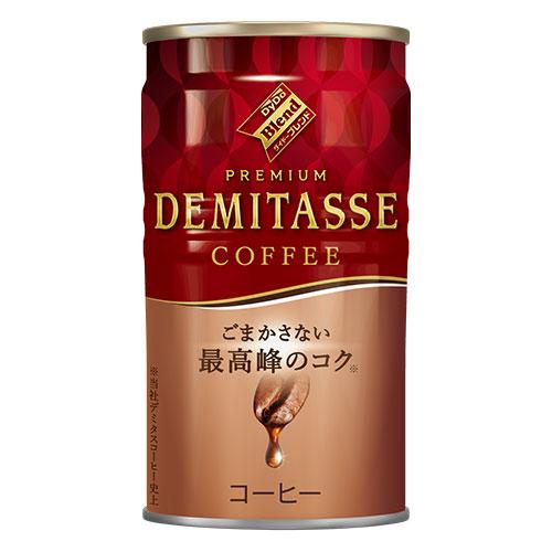缶コーヒー デミタスコーヒー 150g 30缶 ダイドー『法人宛のみ送料無料