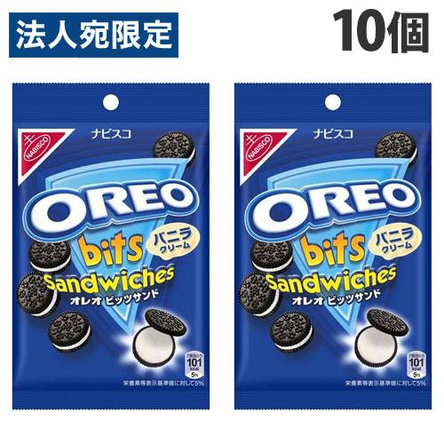 モンデリーズ オレオ ビッツサンド バニラ 65g×10個 : オフィス